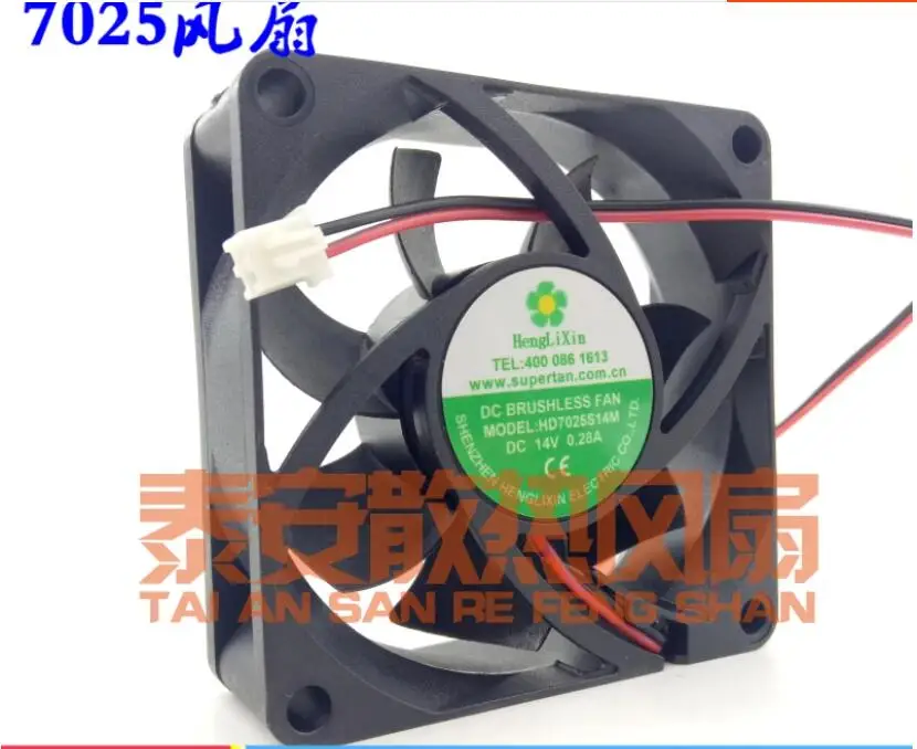 HengLiXin HD7025S14M DC 14V 0.28A 70x70x25mm 2-Wire Server Cooling Fan