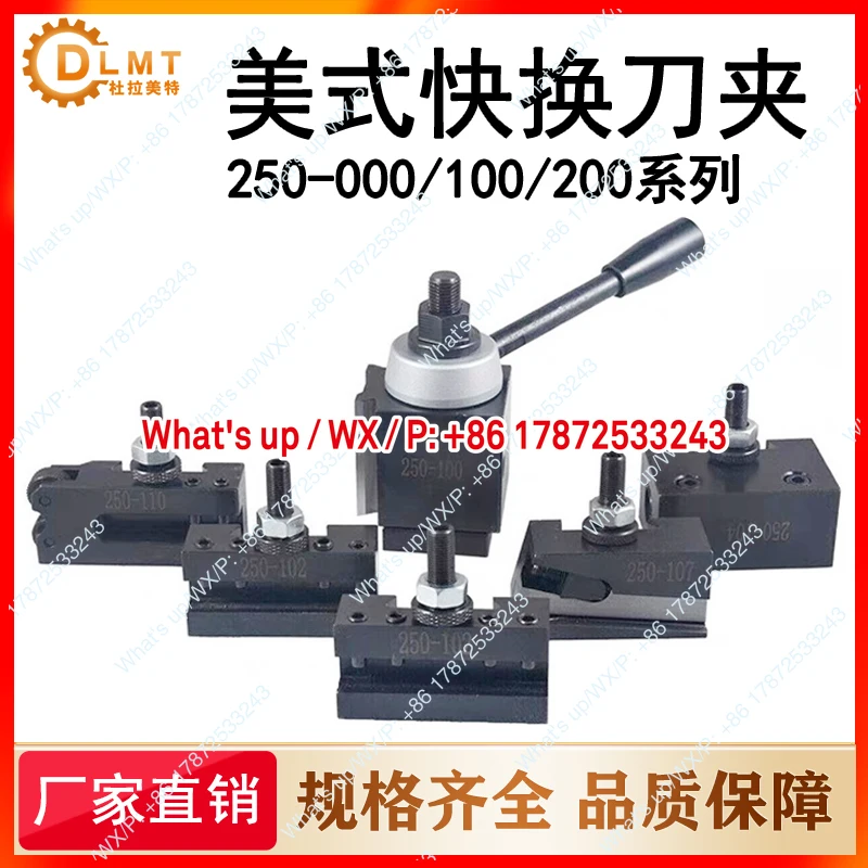 American quick change tool holder body piston wedge car boring integrated five clamp tool holder set 250-000 100 200