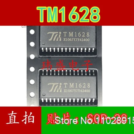 (20PCS/LOT)  TM1628 SOP-28   DVD LED IC