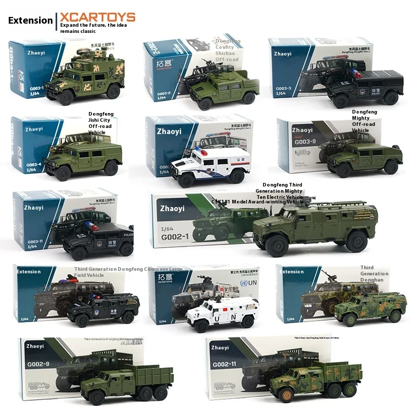 

TaoYi 1/64 третьего поколения, специальная полицейская бронированная штурмовая транспортная машина, модель внедорожного информационного дисплея, игрушечный автомобиль