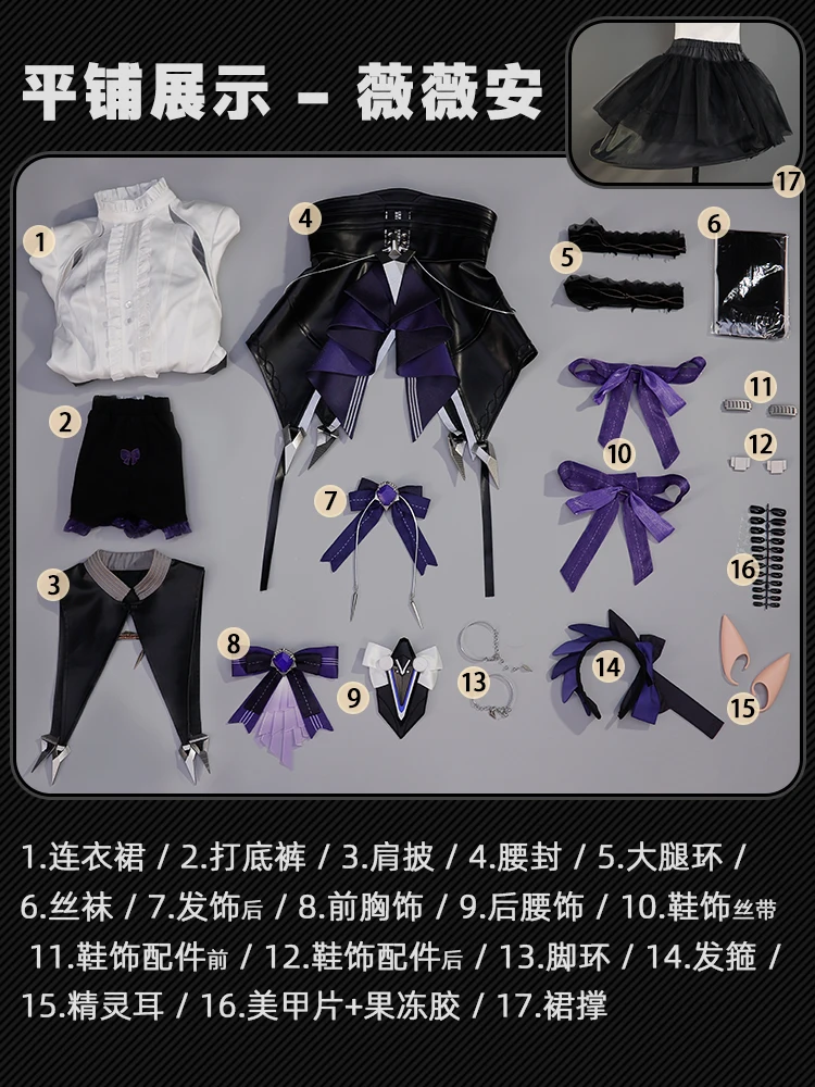 Новый костюм для косплея Zenless Zone Zero ZZZ, новый костюм Вивиан на Хэллоуин, Рождество, МЕТАЛЛИЧЕСКИЕ ФИТИНГЫ, светоизлучающее устройство Вивиан Банши