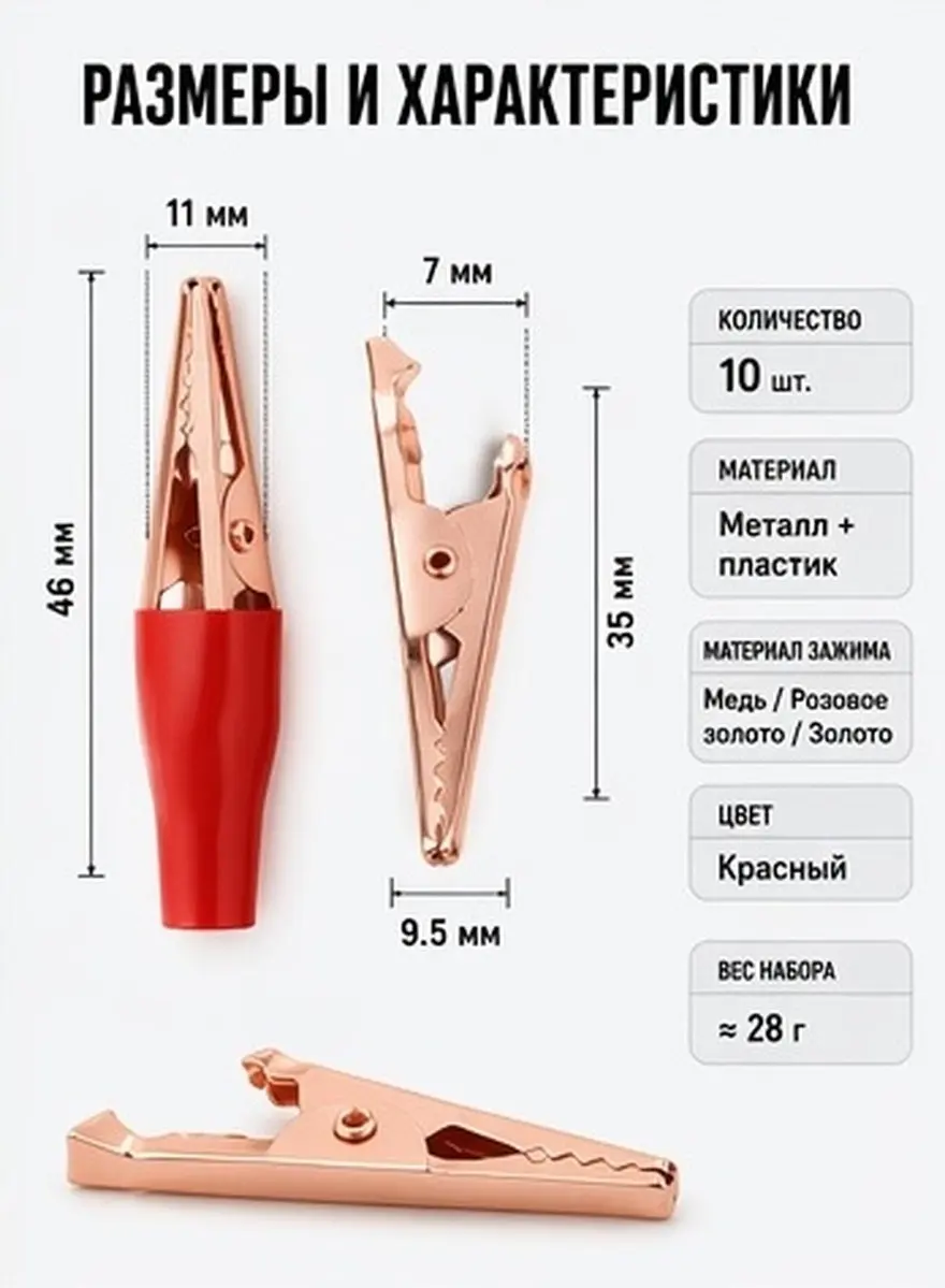 10Pcs Robust Purple Copper Alligator Clips Low Resistance Electrical Test Clamps Compact Design for Wiring Testing DIY Projects