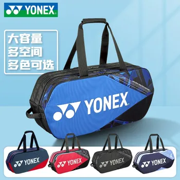 YONEX 남녀공용 배드민턴 테니스 가방, 휴대용 사각 가방, 독립 신발 칸막이, 대용량, 배낭 6 개 