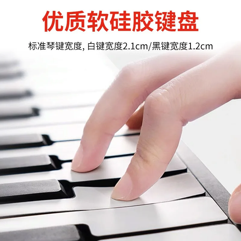 Yangming 88‑Key Roll‑up Piano Portable Flexible Silicone Electronic Keyboard Multi‑function Home Practice Musical Instrument