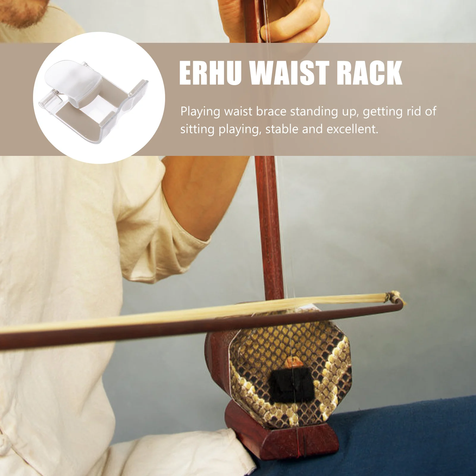 

Erhu Waist Holder Durable Adjustable Stable Practical Erhu Lumbar Support Stand Musical Instrument Playing Accessory