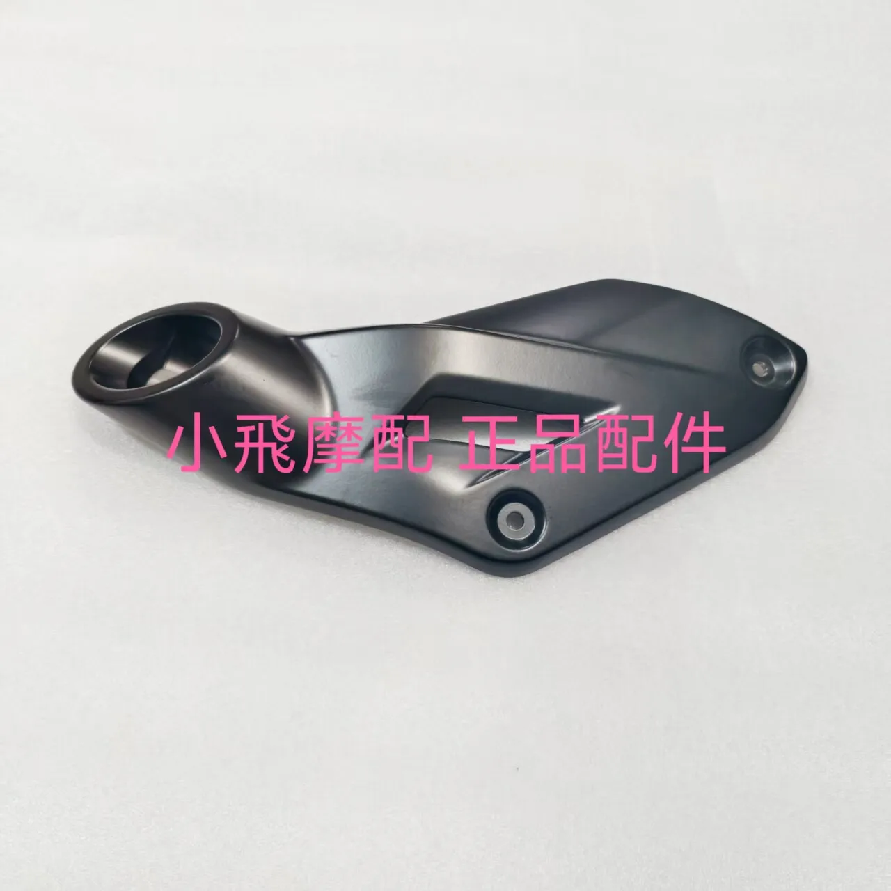 

For Qj Motor Srk421rr Accessories Qjmotor Srk 421 Rr Exhaust Pipe Cover Muffler Decorative Protective Plate Heat-Proof Cover