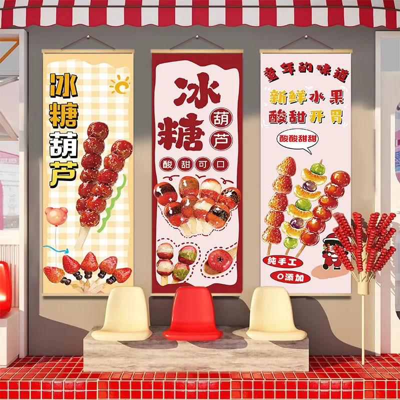 Modern Decorative Painting Wall Sticker Fruit Skewer Ice Candy Wall Hanging Art for Stall Decoration Home Restaurant Decor