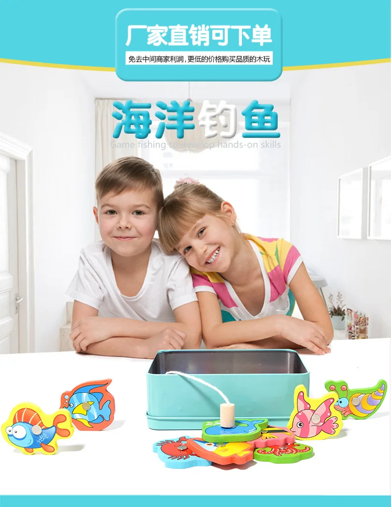 Wooden children's iron box magnetic fishing toys early education puzzle kindergarten parent-child fun game fishing rod toys
