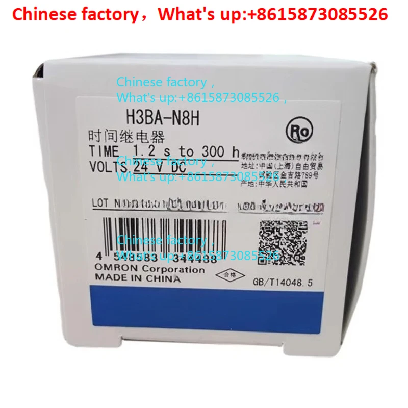 

Original H3BA-N8H time relay electronic digital timer relay control 24VDC 220VAC 110VAC