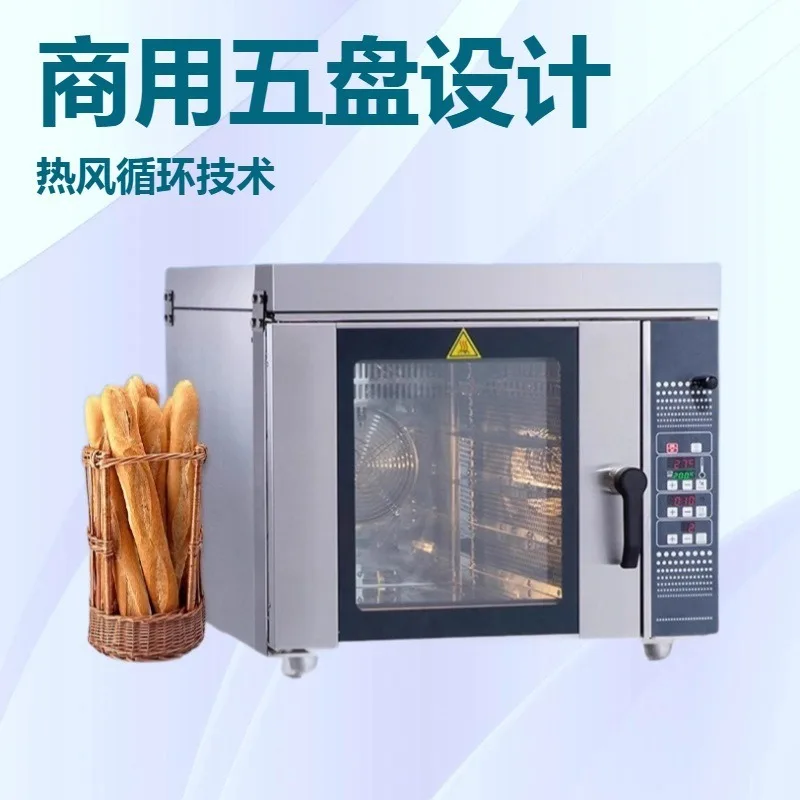 Commercial Large Capacity Large Electric Oven Cake Shop Bread Intelligent Multifunctional Electric Oven