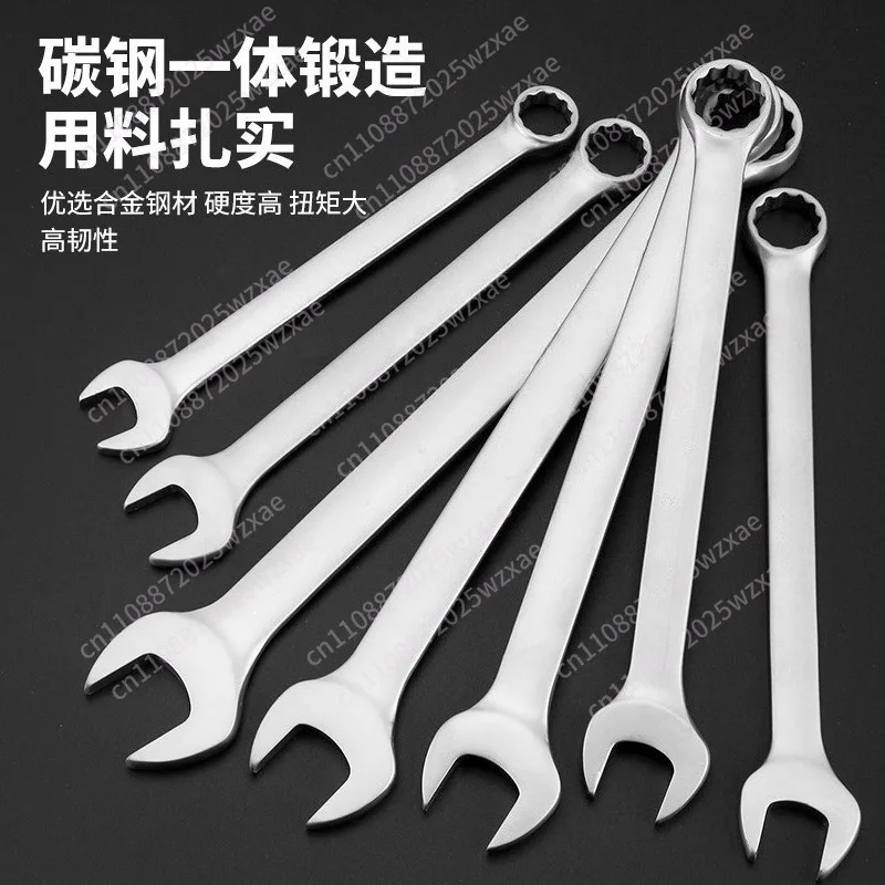 10-Piece set of plum open dual-purpose wrench, auto repair tool pearl nickel dual-purpose wrench set