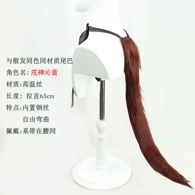 VTuber Inugami Korone Cosplay Wig Hololive Gamers Girl Ears Long Wavy Braided Hair Brown Braids Synthetic Hair + Wig Cap