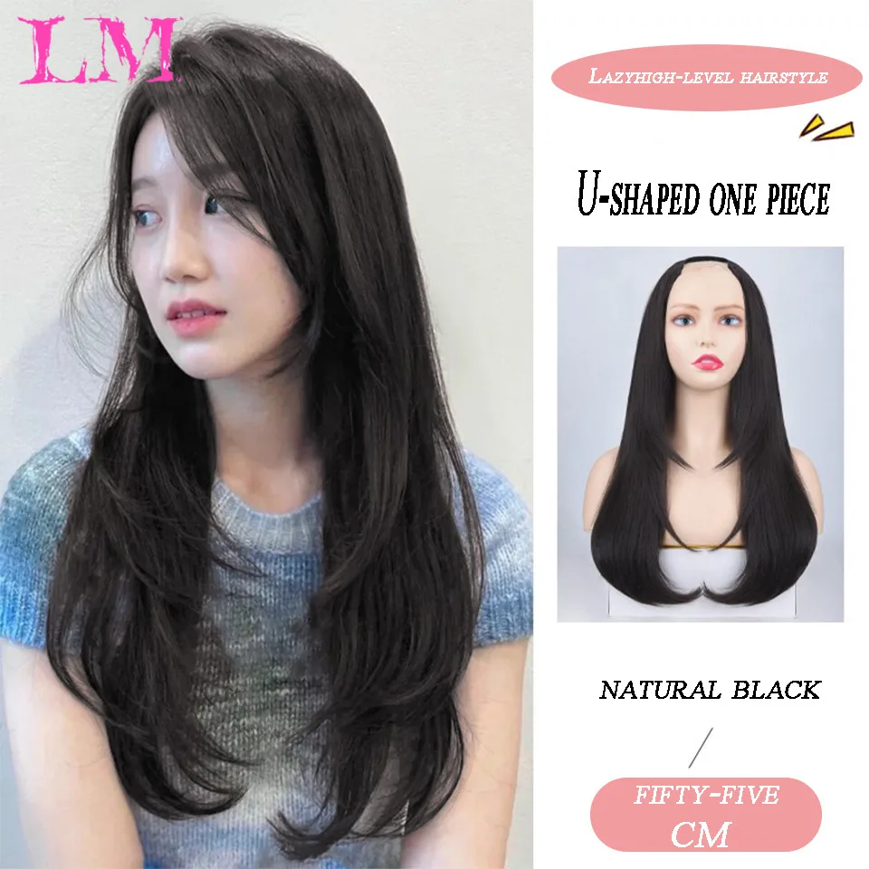 LM Synthetic Hair Extensions Long Straight U-Shaped Half Wig for Women Female Natural Black Blonde Hairpiece