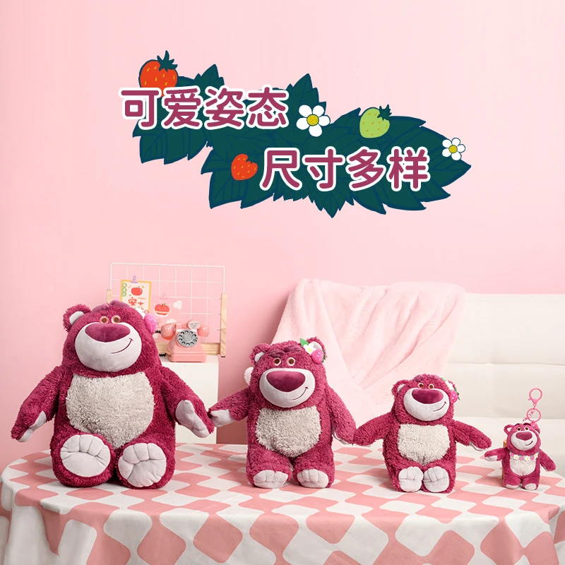 Disney Potdemiel Strawberry Bear Plush Toy Keychain Cartoon & Cute Anime Doll Keyring Backpack Pendant Children'S Toys Birthday