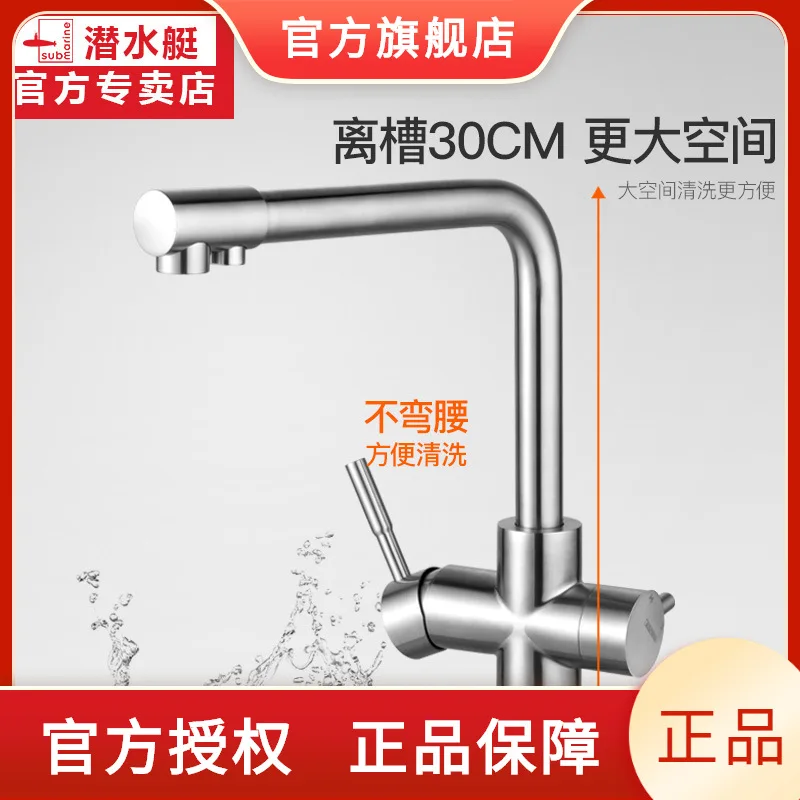 Modern Direct Drinking Ceramic 304 Stainless Steel Hot Cold Water Faucet Kitchen Water Purifier Sink Vegetable For Kitchen Use