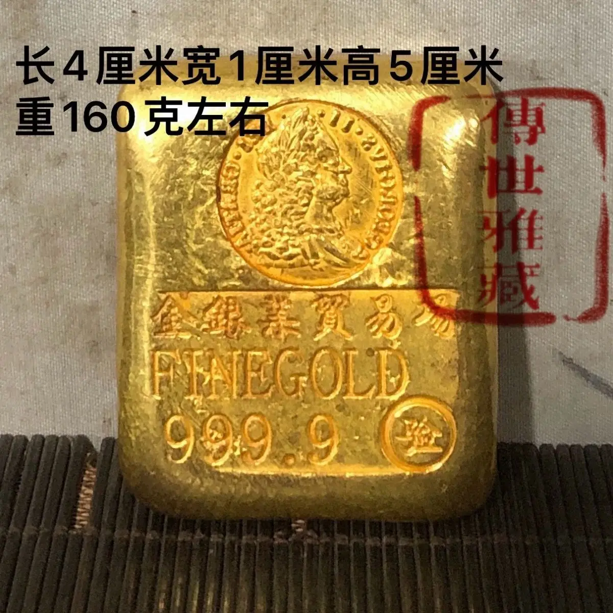 Thickened and enlarged by five taels of gold, foreign gold bars, solid copper, road gold bars, gold cakes, collectible