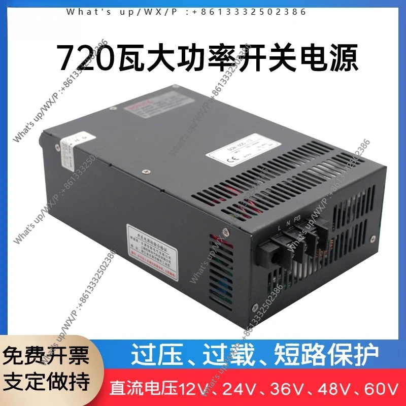 

Импульсное напряжение 800–12 В, регулируемый модуль переменного тока от 220 В до 15 В постоянного тока