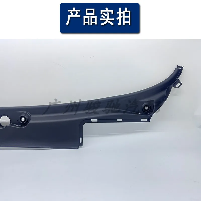 BMW X3 와이퍼 가이드 플레이트 X4 전면 유리창 씰링 스트립 X3 레인 콜렉터 플레이트 X4 에어컨 그릴 커버에 적용 가능
