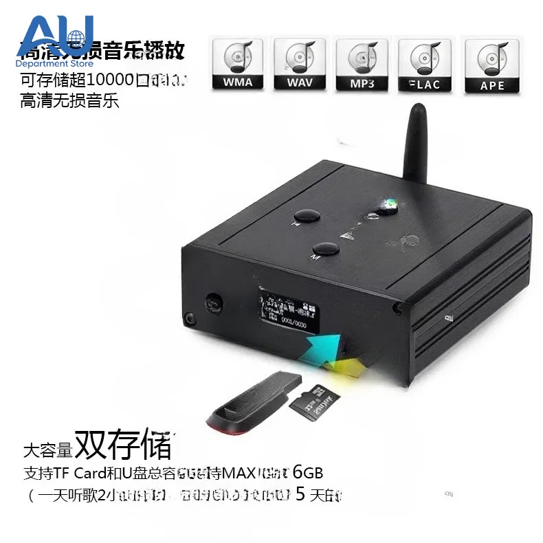 C200N Bluetooth Receiver 5.0 U Disk Lossless Music Player, Digital Turntable ES9038 Decoding