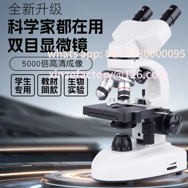 

Customizable binocular microscope high definition
