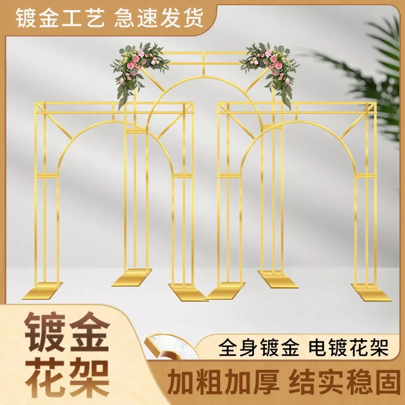 New wrought iron gold-plated wedding diagonal multi-bar background screen outdoor wedding flower stand arch decorative
