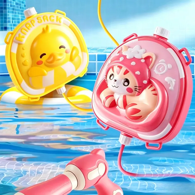 Summer Outdoor Water Gun Toys Beach Pool Garden Fight Games Water Fight Watergun Outing Toy Multi-Person Leisure Interact Gifts