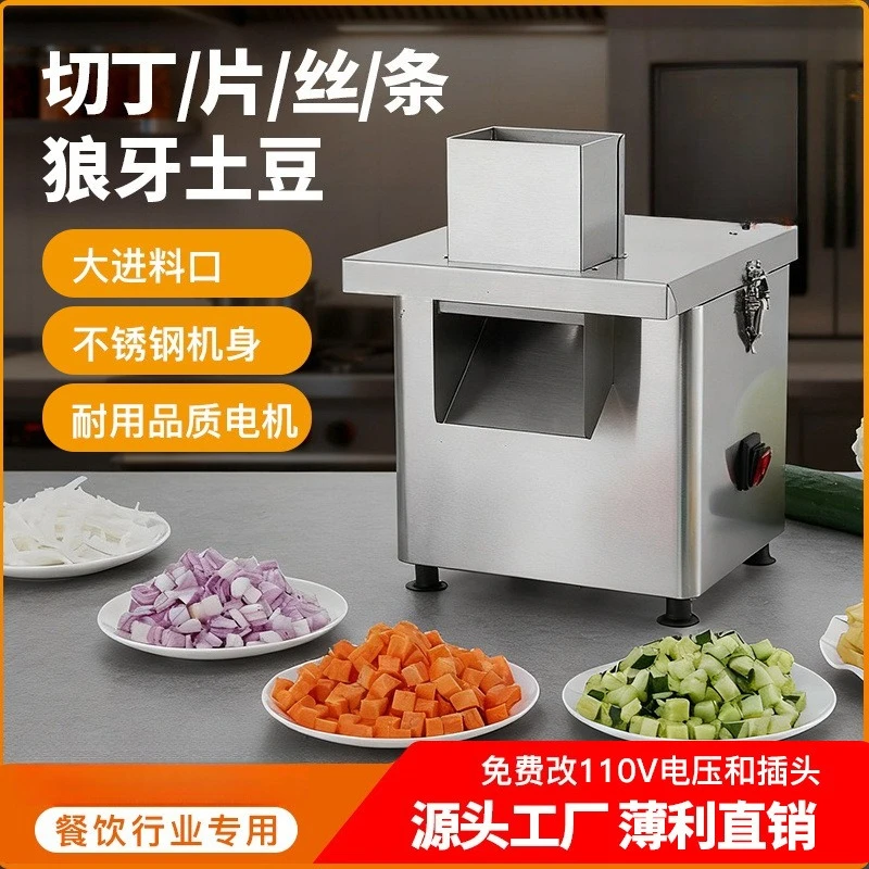Stainless Steel Electric Vegetable Dicer, Multifunctional Commercial Chopper for Potato, Carrot & Onion Cubes