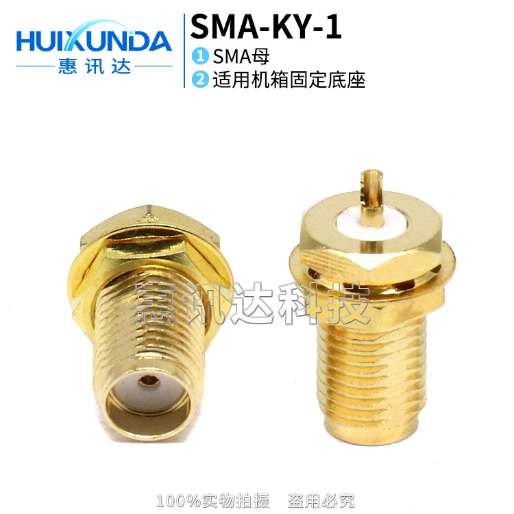 SMA-KY-1 fixed panel seat with nut SMA-50KYD fixed panel seat, connector KYD