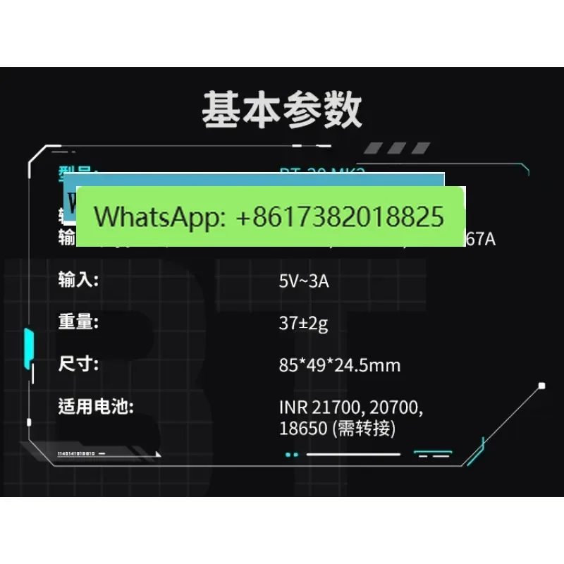 BT-20 Replaceable Mobile Power Module