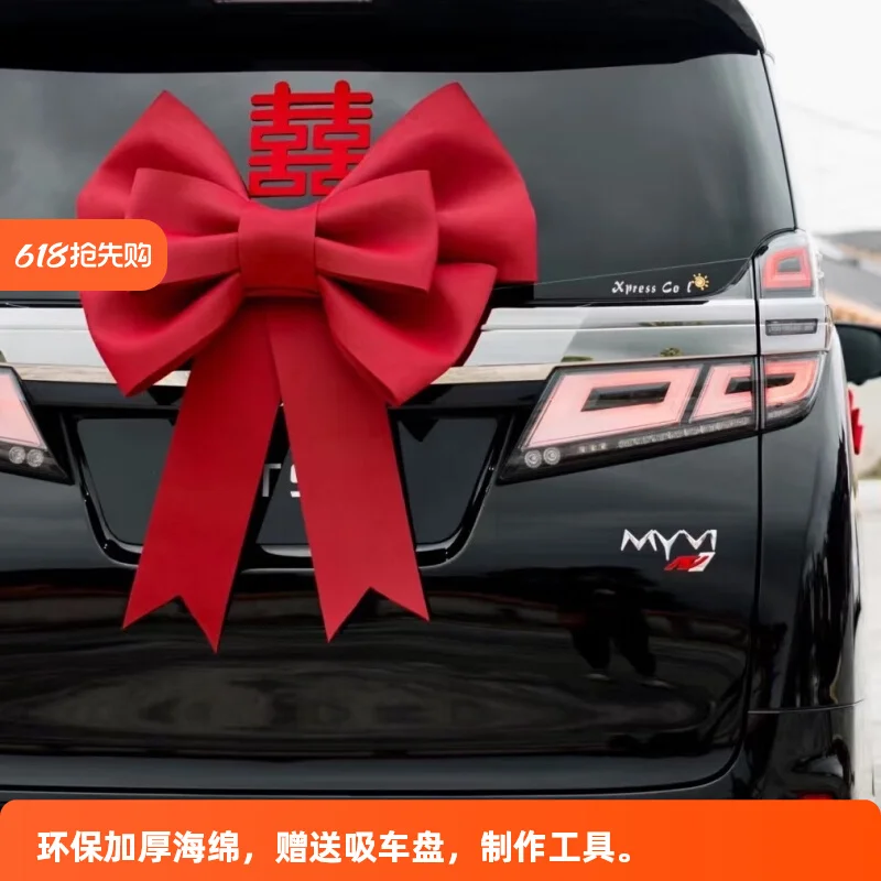 

Свадебная машина украшена большим галстуком-бабочкой, чтобы сопровождать вживую. Пакет материалов.