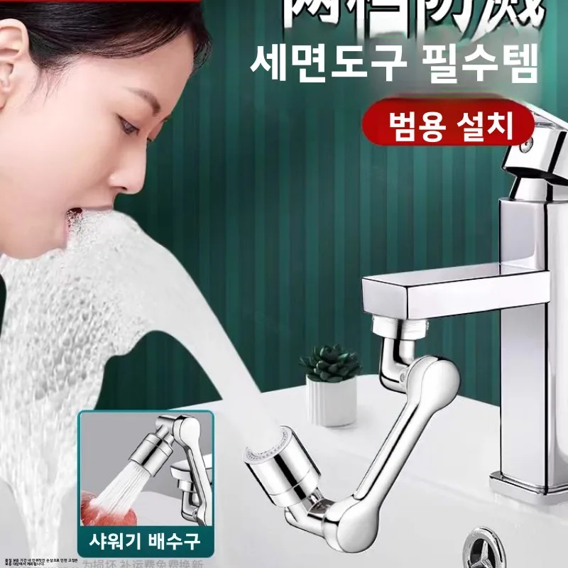 

Отверстие для картриджа, раковина, матовый кран, отделка, водосберегающий датчик для ванной комнаты, современный керамический бесконтактный кран, одинарный хромированный салон, черный