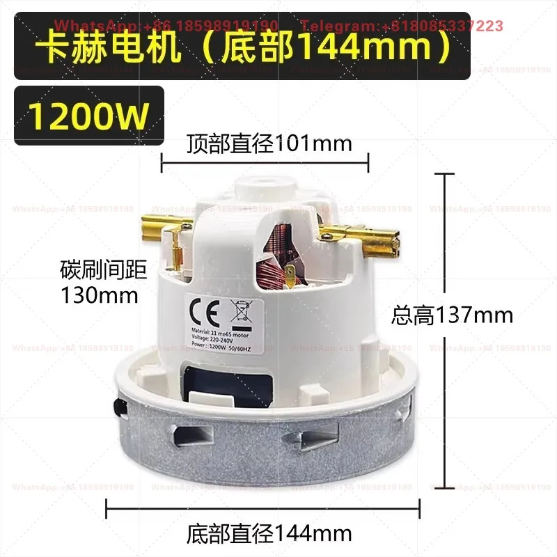 

Compatible with Karcher Kaichi Kahe Spray Pump Puzzi8/1 Motor NT45/1 Motor Puzzi10/1 Suction Motor 1200W 220-240V 1PCS