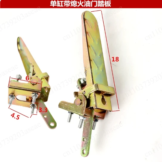 Forklift accelerator pedal for agricultural vehicle tricycle loader parts