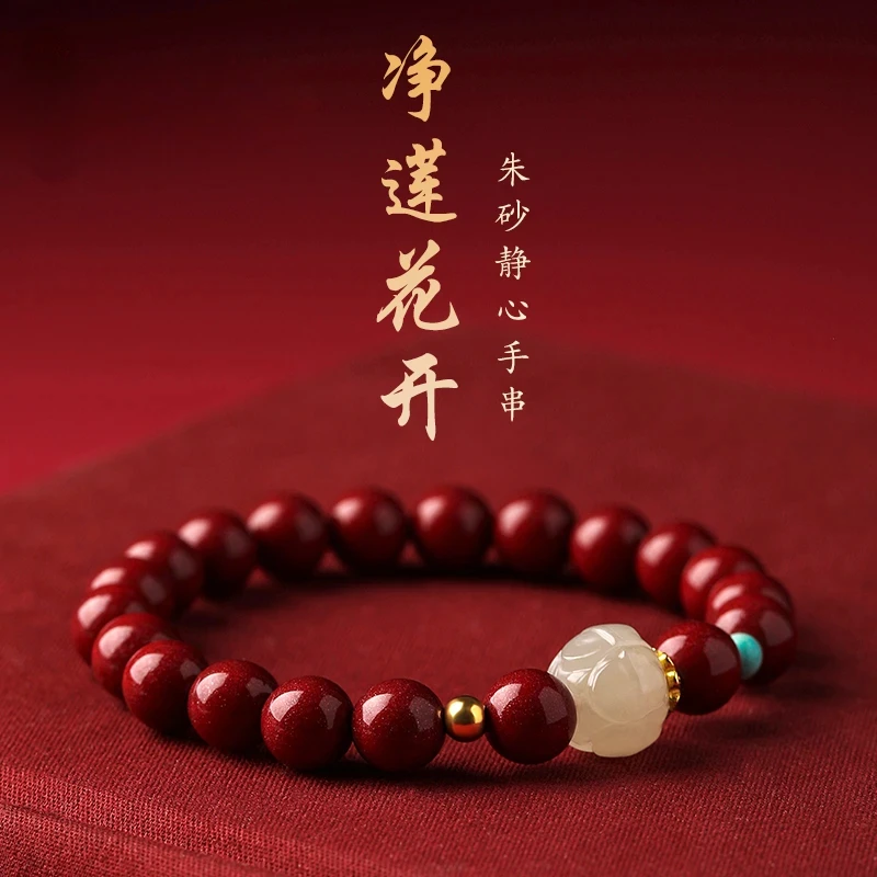 

High Quality Real 24K Gold 4mm Beads Natural Jade High Content Emperor Cinnabar Bracelets Natural Tone Turquoise Women Jewelry