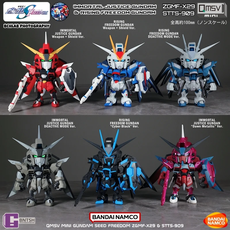 

In Stock Bandai QMSV Ascent Gundam Blind Box Seed Theatrical Version Freedom and Justice Model Ornament Gift