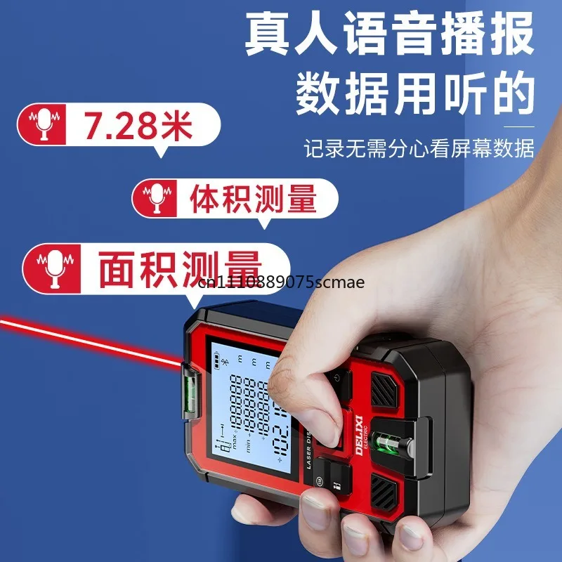 Laser rangefinder high-precision electronic measuring room level handheld multi-function infrared measuring instrument