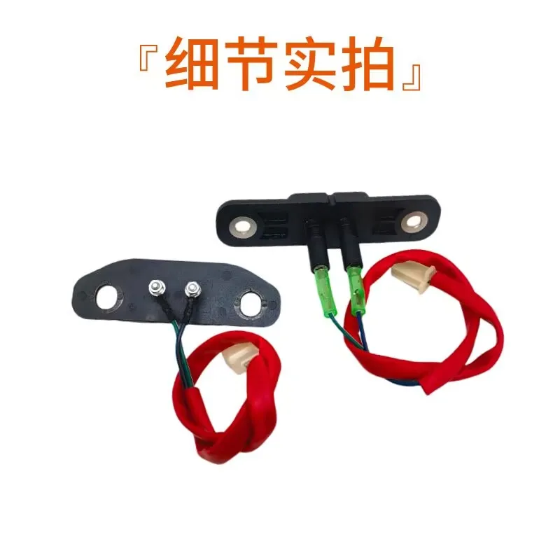 Central Lock, Door Stopper, Door Bumper, Sliding Door Contact Switch Compatible with Changan Ruixing M60 M70 M80 M90