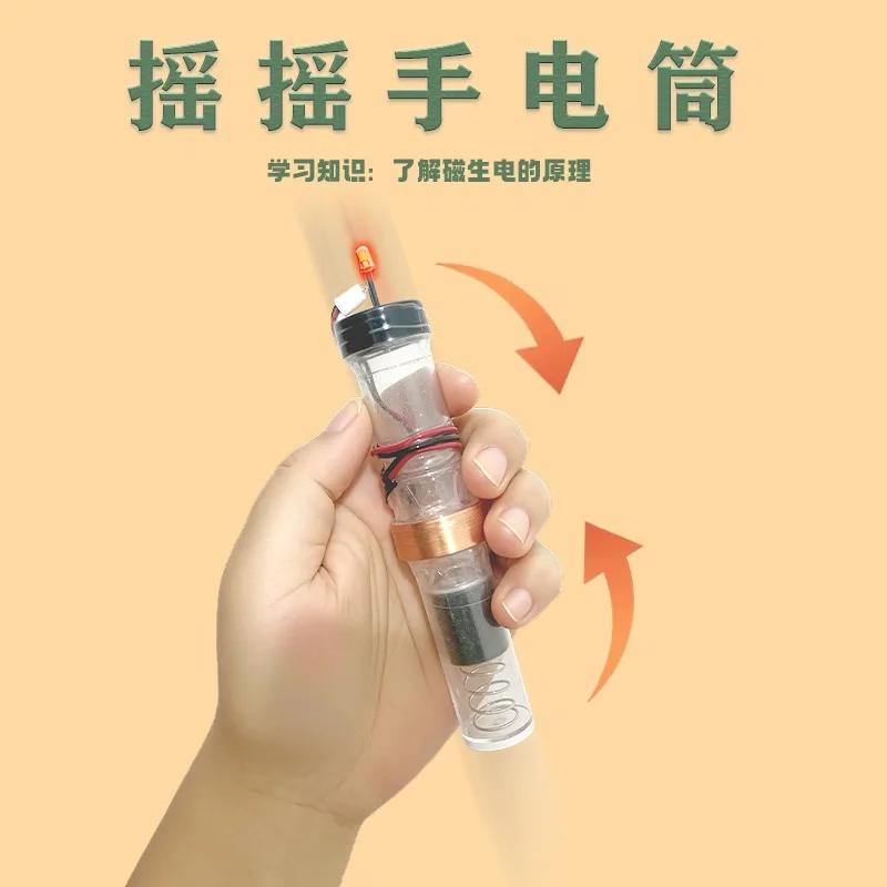 Experimental Shaking Flashlight Hand Charging Farah Flashlight Strong Magnet Self-Generating Frontier of Science and Education