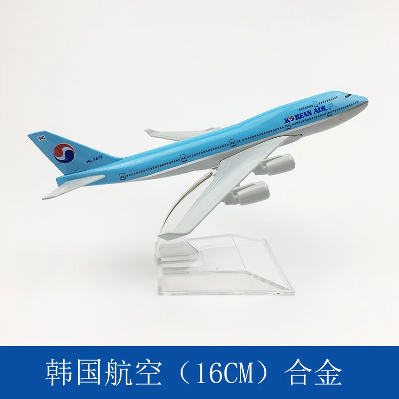 

Модель самолета B747 Korean Air, миниатюрная, из сплава, масштаб 1:400, 16 см, с шасси, для коллекции