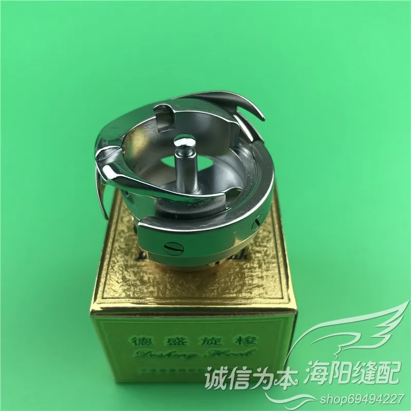 Desheng DSH-7.94ATRBTR Computer Lockstitch Rotary Shuttle Automatic Tangent Thin Thick Material Shuttle Shuttle