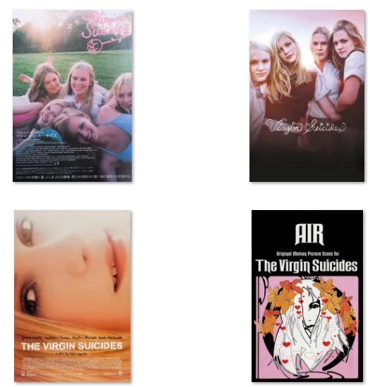 8Style Choose The Virgin Suicides Movie, Art Print Silk Poster Home Wall Decor