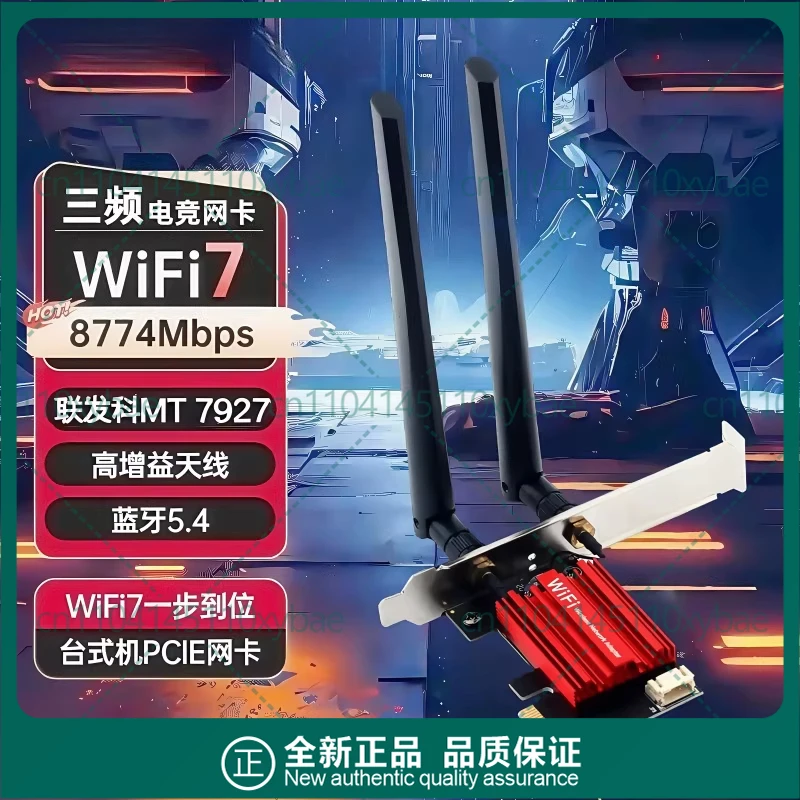 

Настольный компьютер MT7927 MT7925 с поддержкой WiFi7, встроенной беспроводной сетевой картой PCIE, 6G, трехдиапазонным Gigabit Ethernet и Bluetooth 5.4