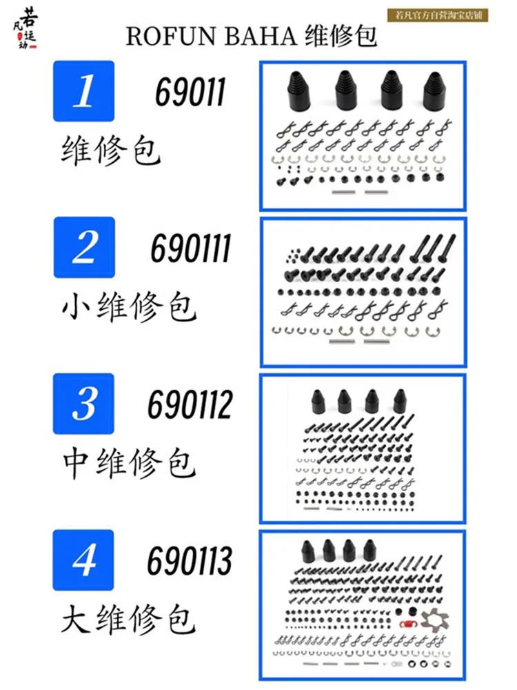 Kit di riparazione e riparazione di viti BAHA per veicoli telecomandati a benzina adatto per Baja 5B 69011