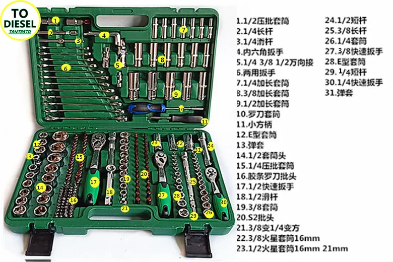 216PCS 72pins Quick Wrench Car Repair Tool Set CRIN Injector Disasemble Repair