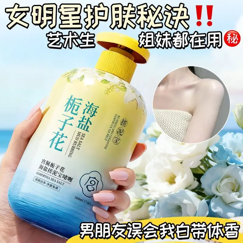 sea-salt-gardenia-exfoliating-body-wash-gel-full-body-deep-clean-scrub-skin-brightening-pore-minimizing-cleanser