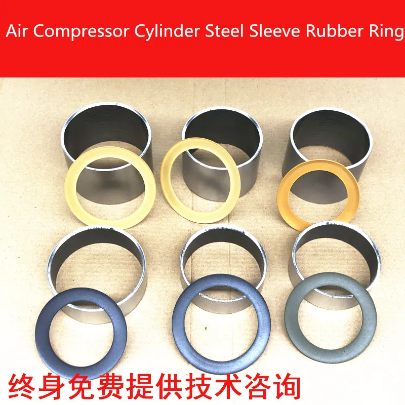 

piston ring accessories air compressor cup cylinder steel sleeve rubber ring Autus oil-free silent air pump