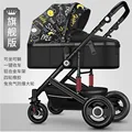 Four wheel rubber