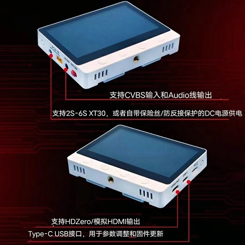 Little Flyer FPV Crossover Display - 4.3-inch Anti-Glare Screen, High-Definition Image Transmission