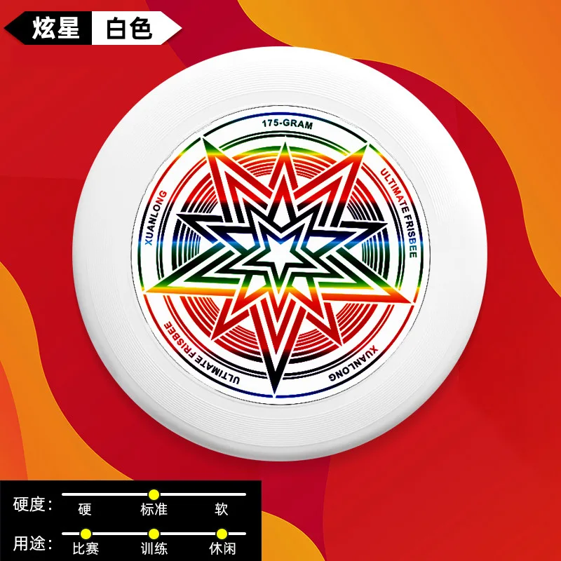 Luminous Frisbee Outdoor Professional Grade 175g Adult Competitive Competition Extreme Spinning Children's Sports Game Toy