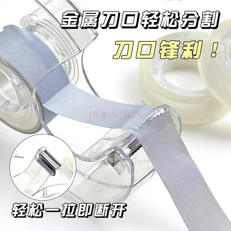 1pcs Transparent snail tape holder, hand account tape divider, broken tape holder, cutting tape holder